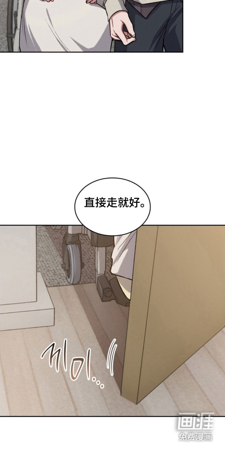 第29章：手术结束
