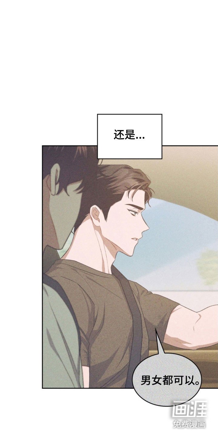 第29章：手术结束