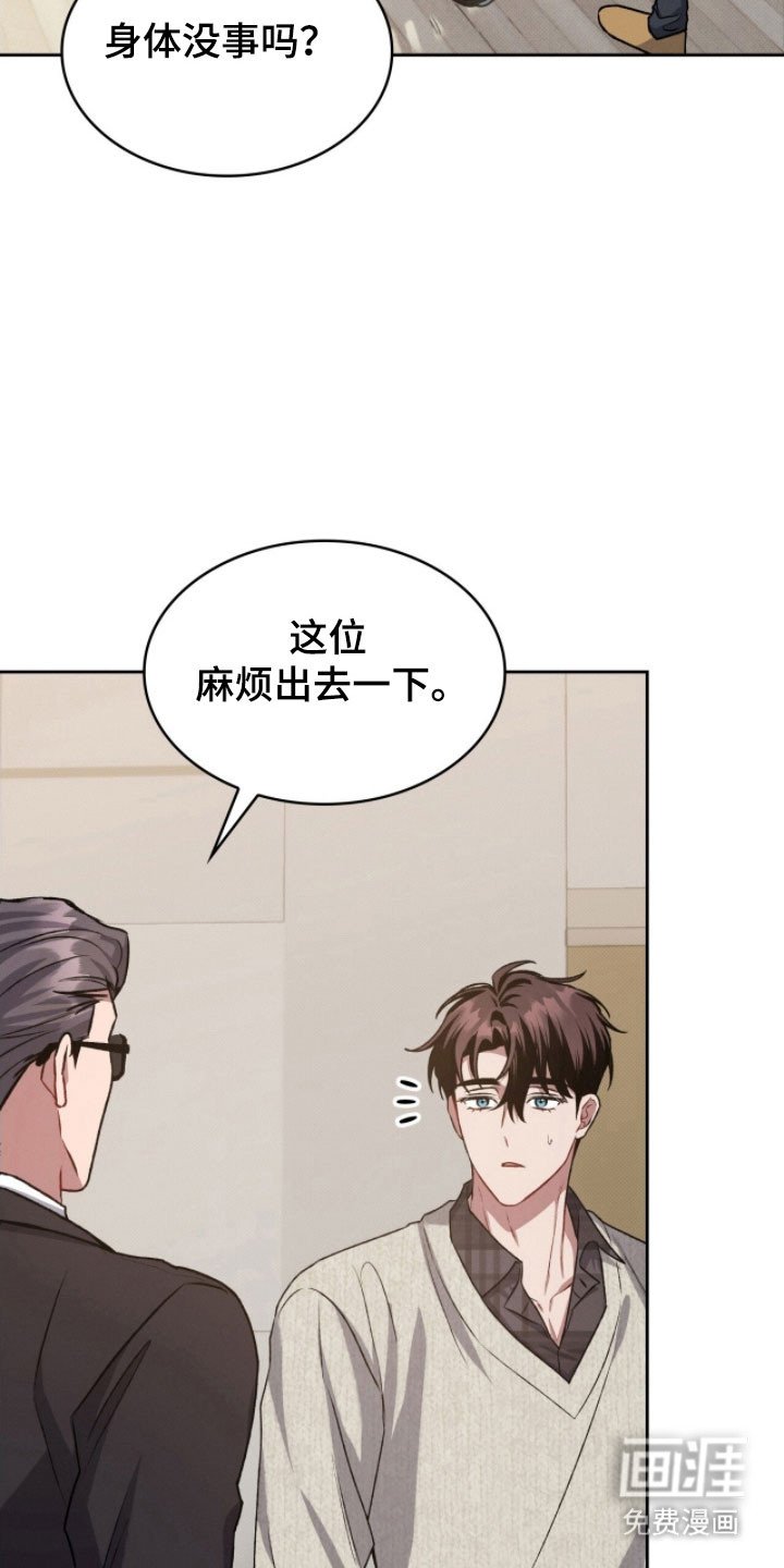 第29章：手术结束