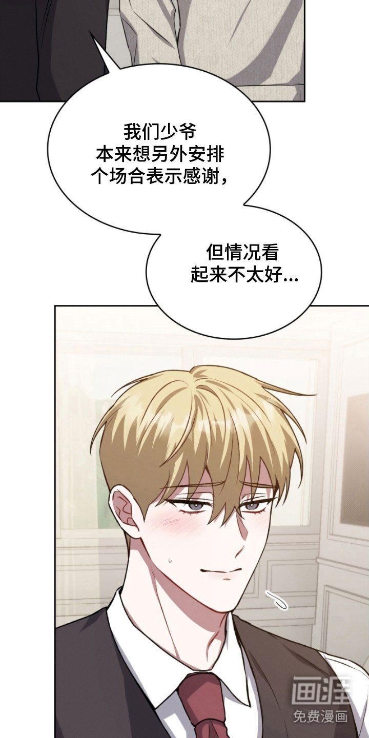 第29章：手术结束