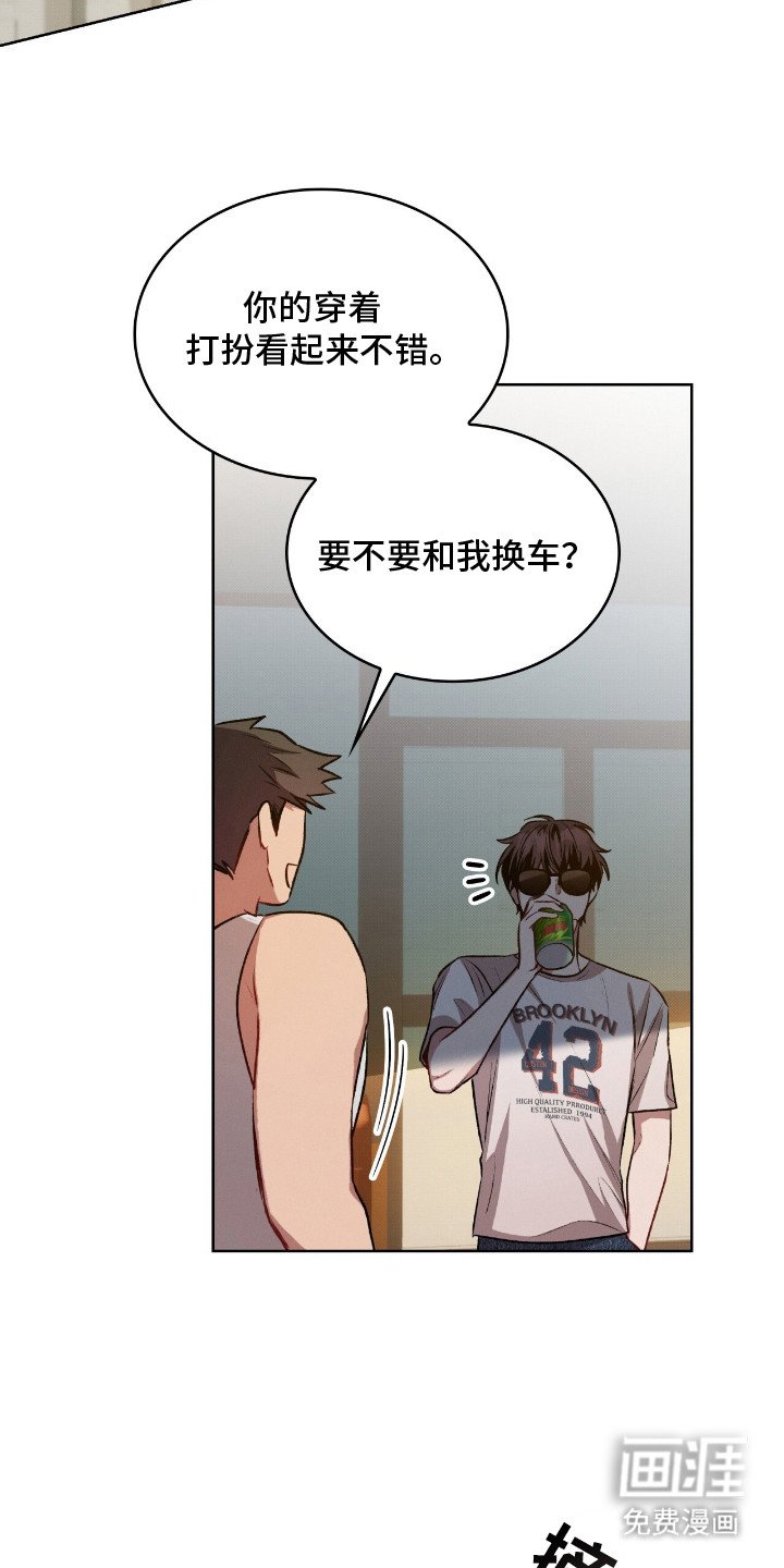 第3章：长大不少
