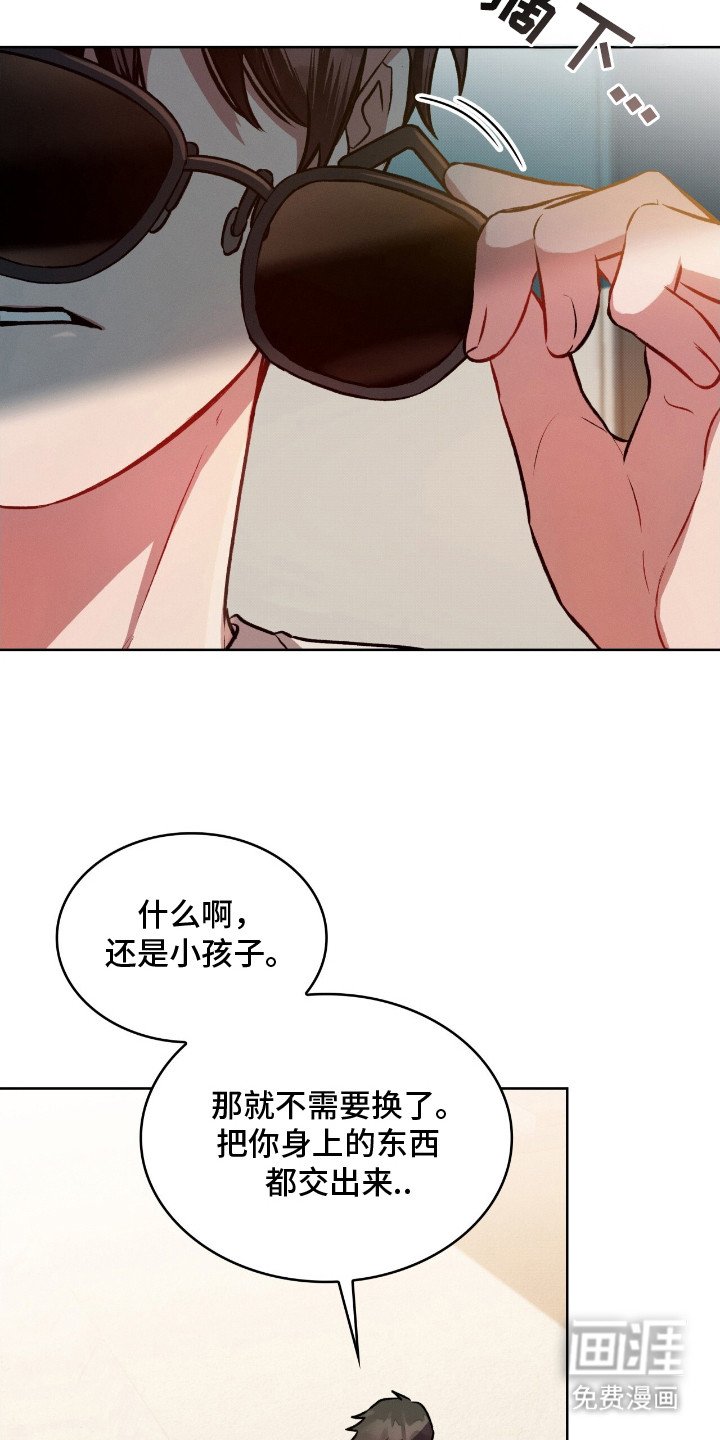 第3章：长大不少