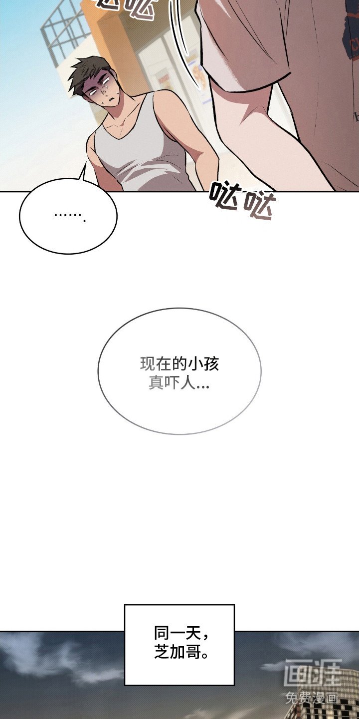 第3章：长大不少