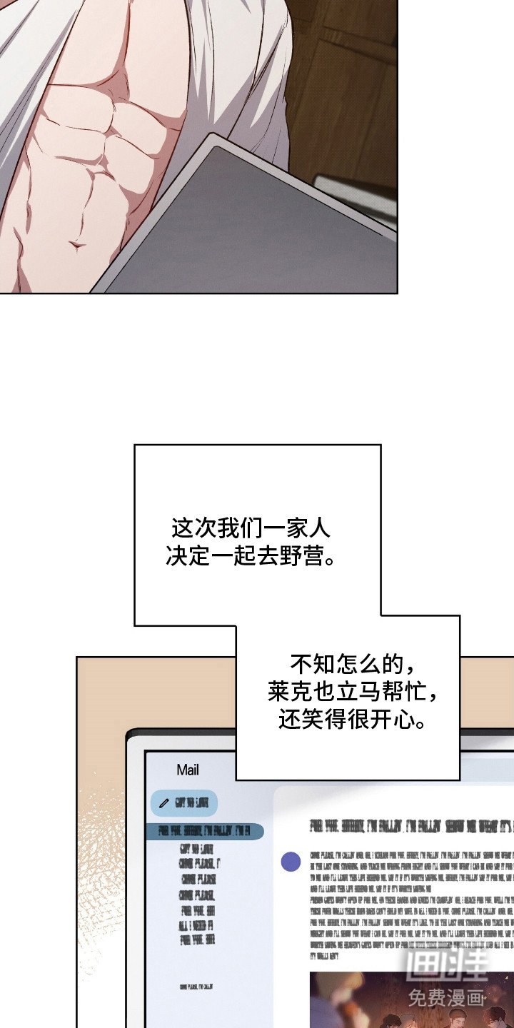 第3章：长大不少