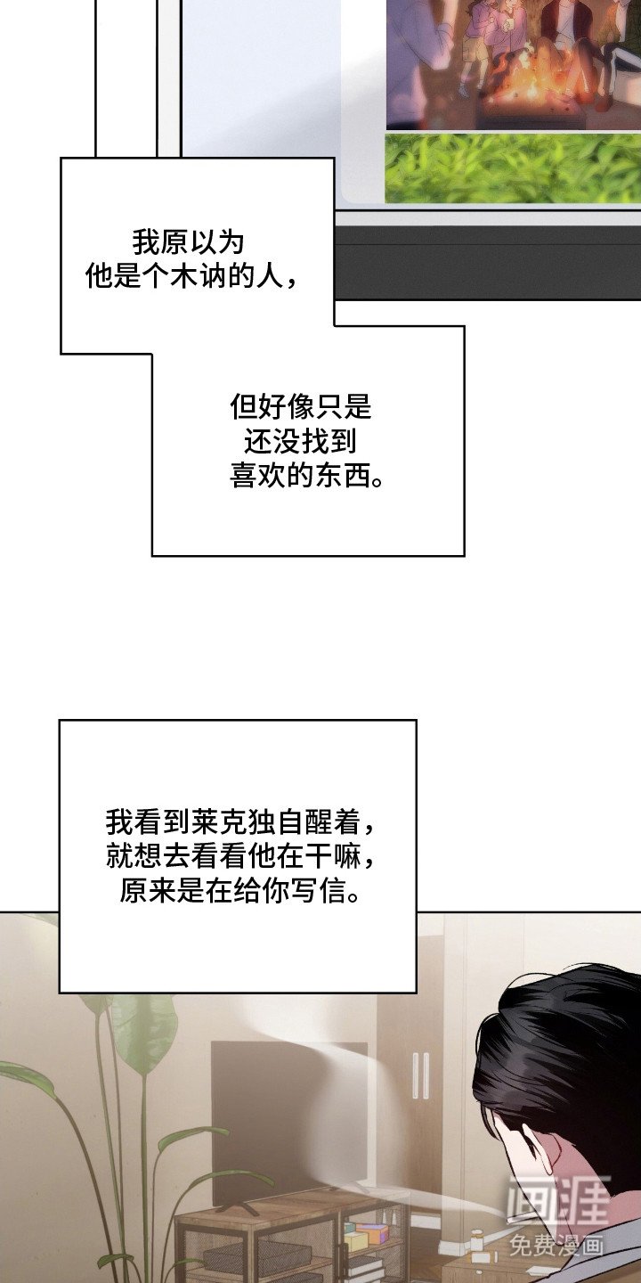 第3章：长大不少