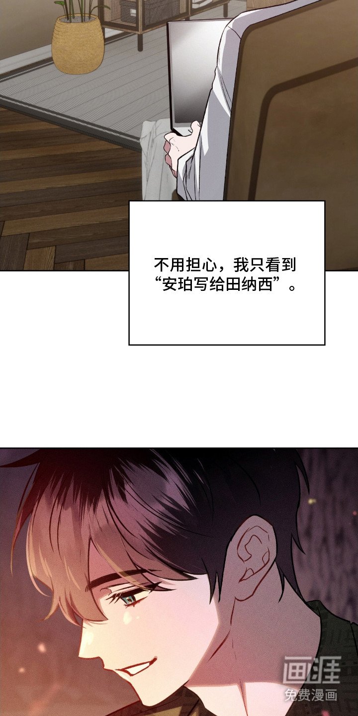 第3章：长大不少