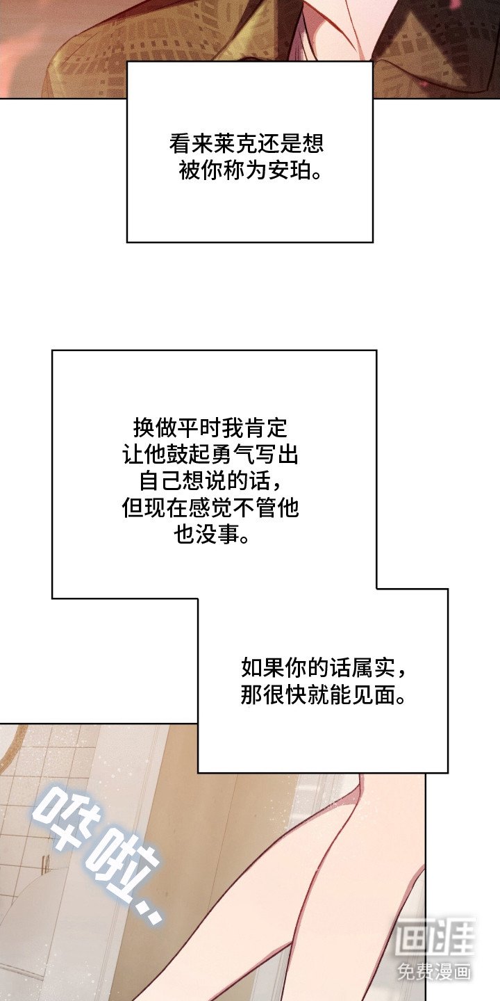 第3章：长大不少