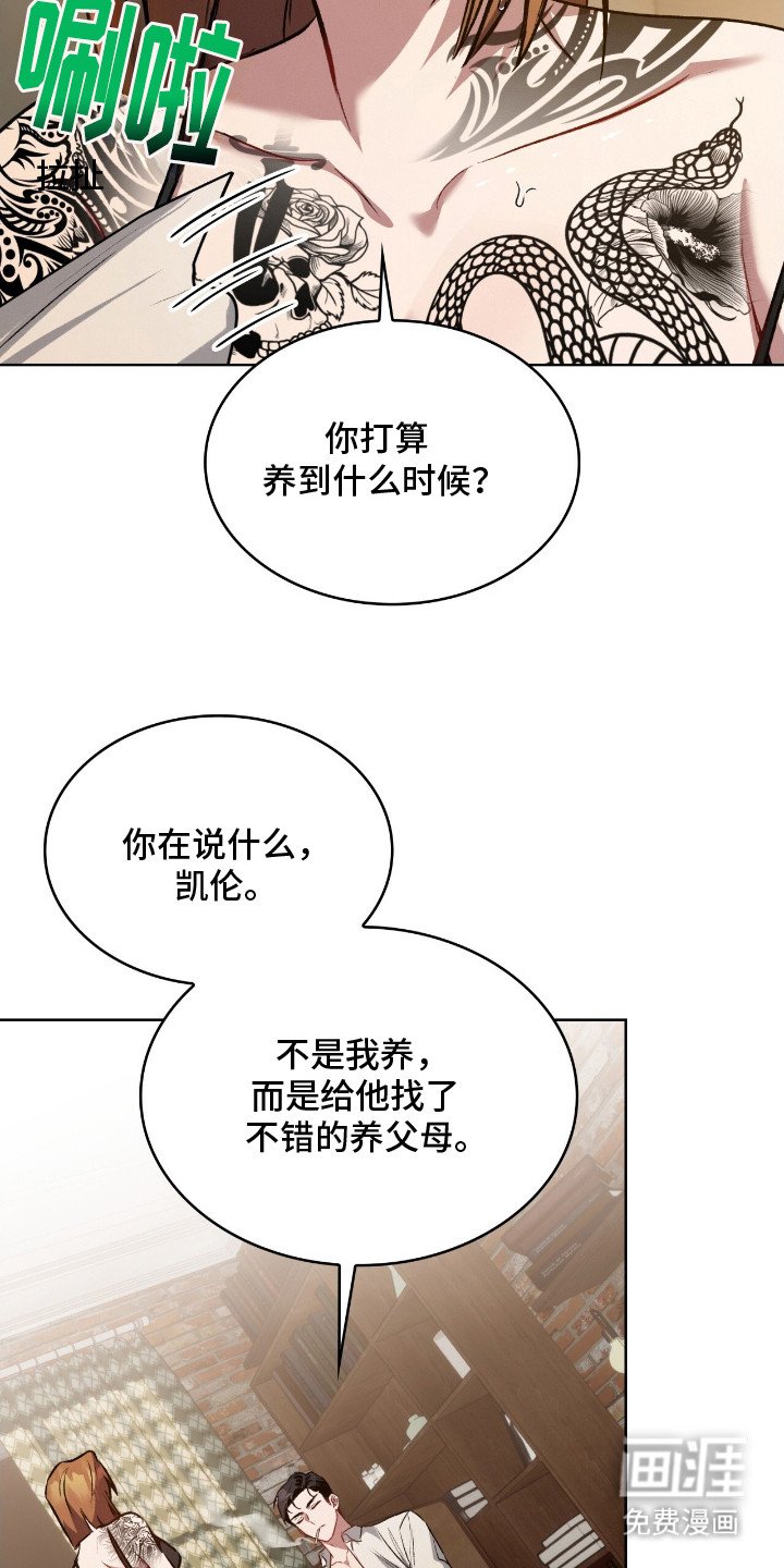 第3章：长大不少