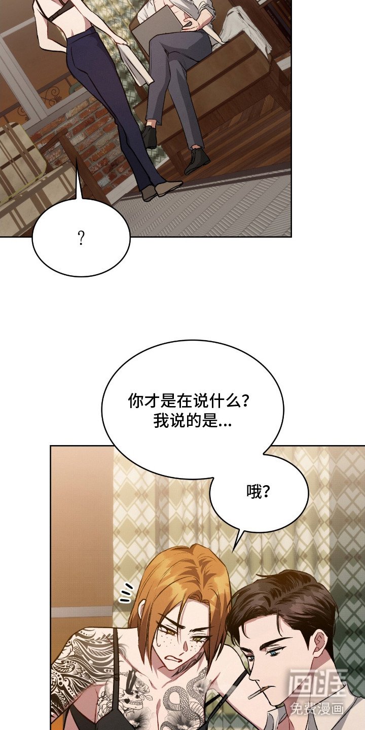 第3章：长大不少