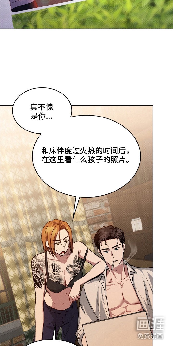 第3章：长大不少