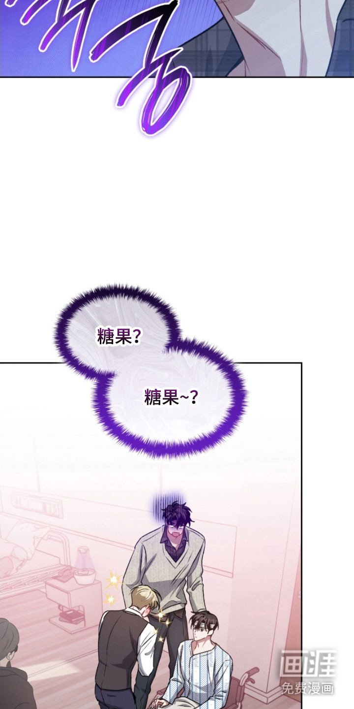 第30章：如你所见