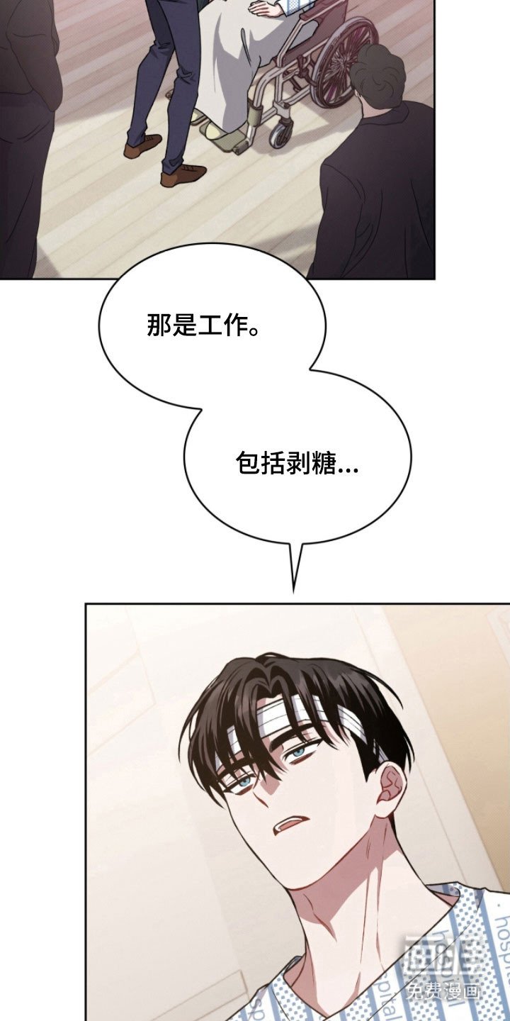 第30章：如你所见