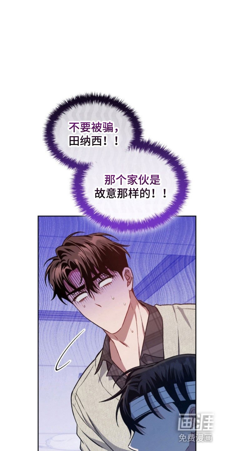 第30章：如你所见