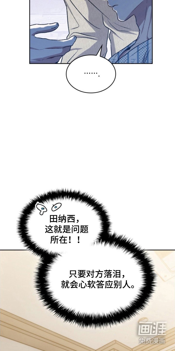 第30章：如你所见