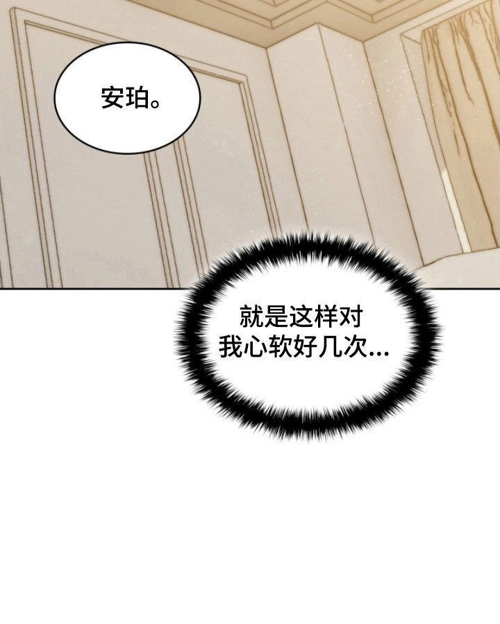 第30章：如你所见