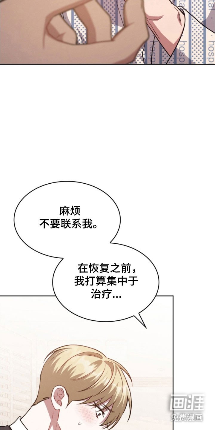 第30章：如你所见