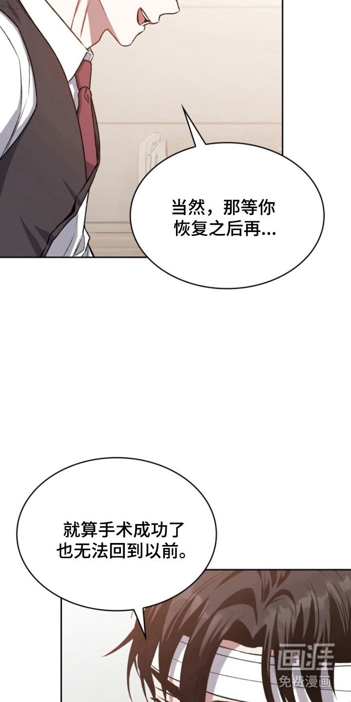 第30章：如你所见