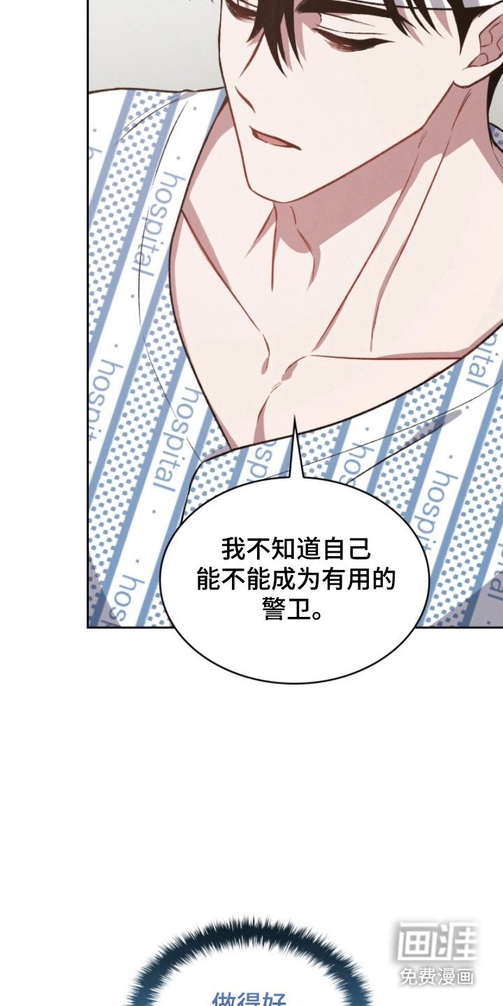 第30章：如你所见
