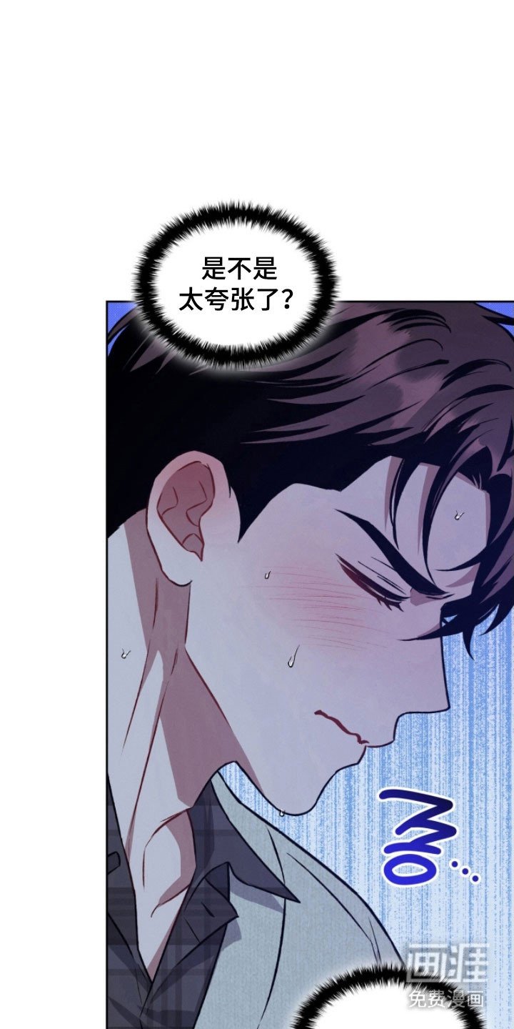 第30章：如你所见