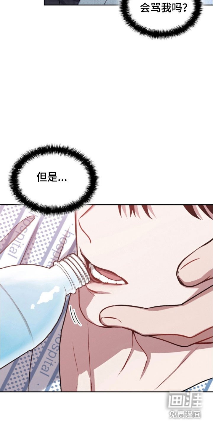 第30章：如你所见