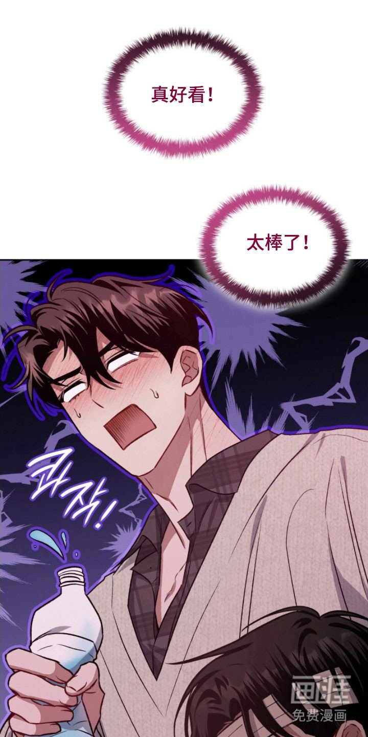 第31章：吃醋