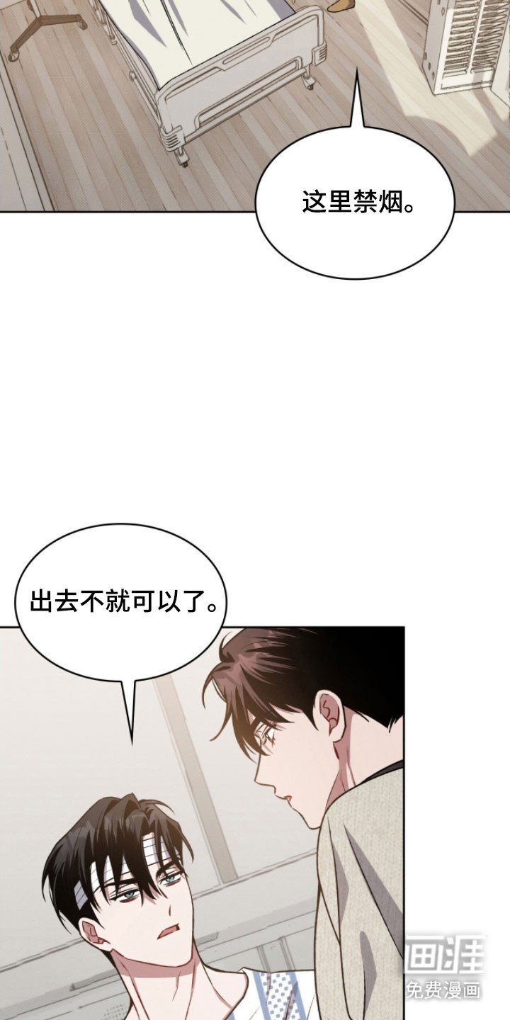 第31章：吃醋