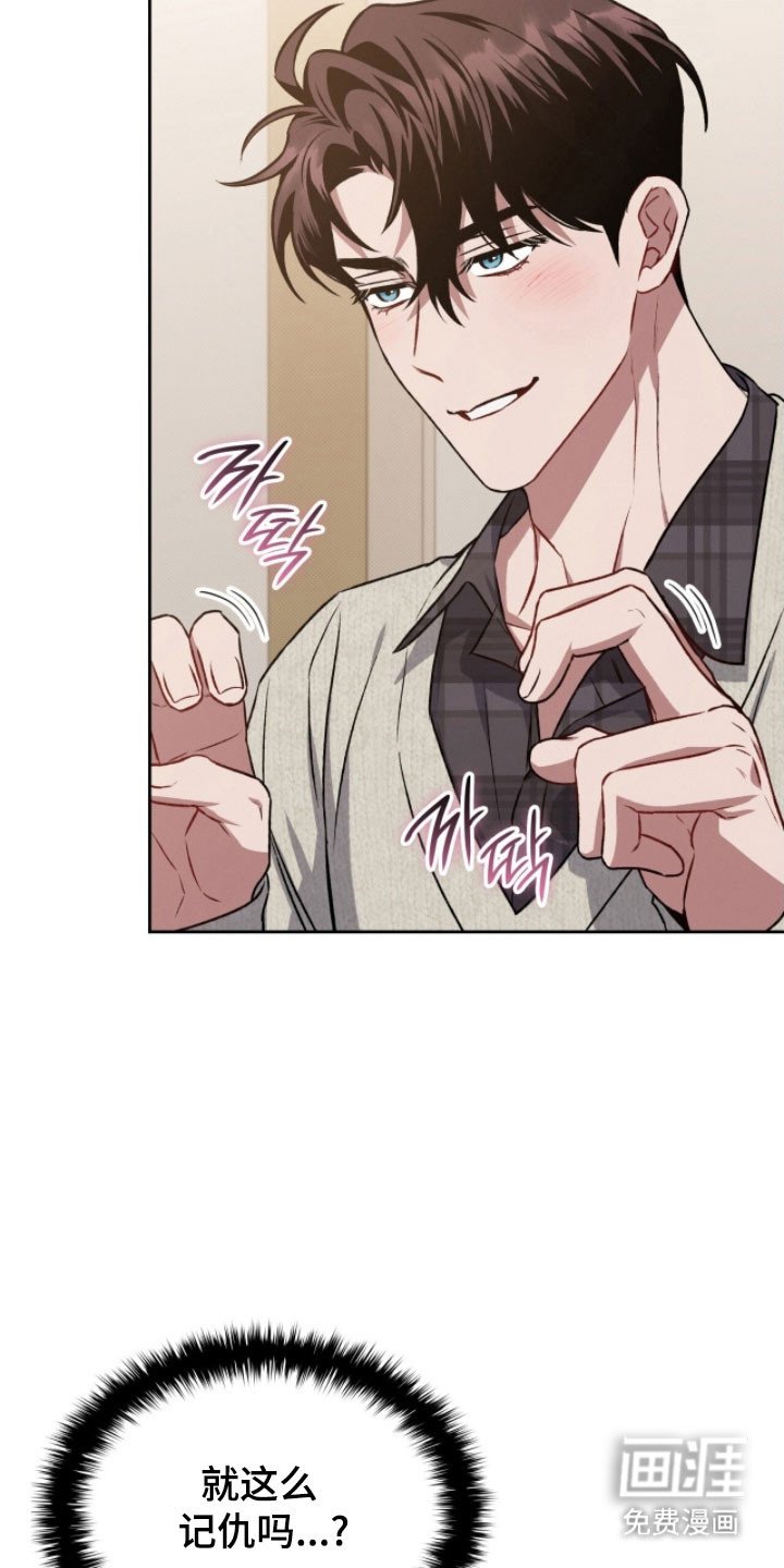 第31章：吃醋