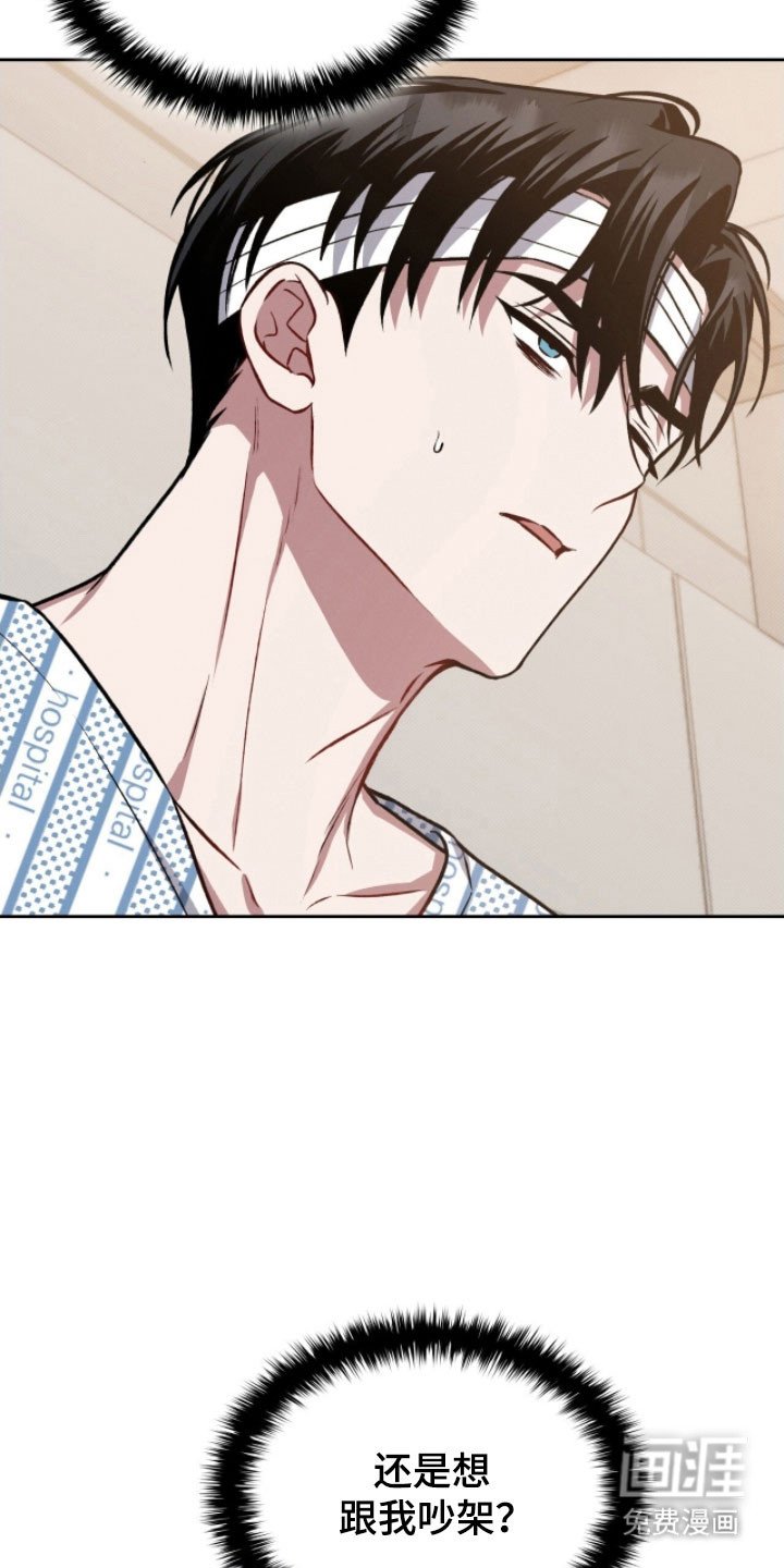 第31章：吃醋