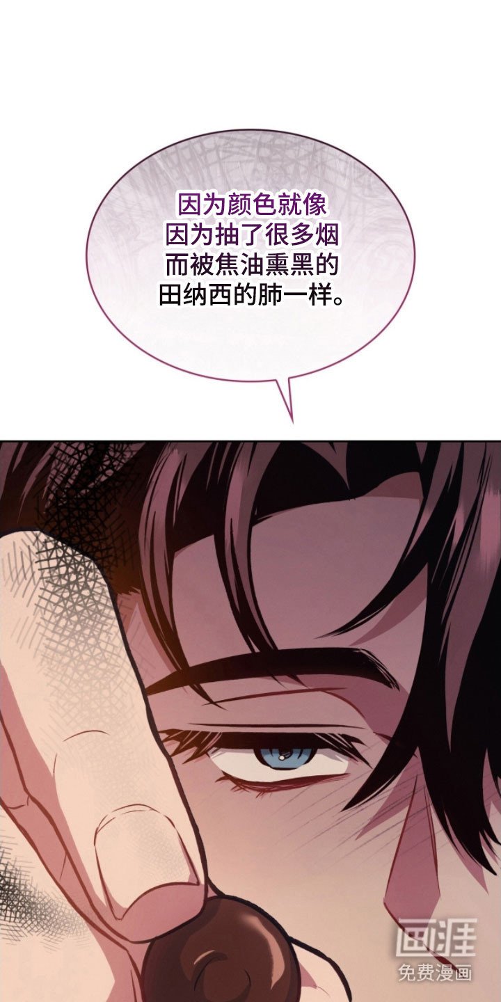 第31章：吃醋