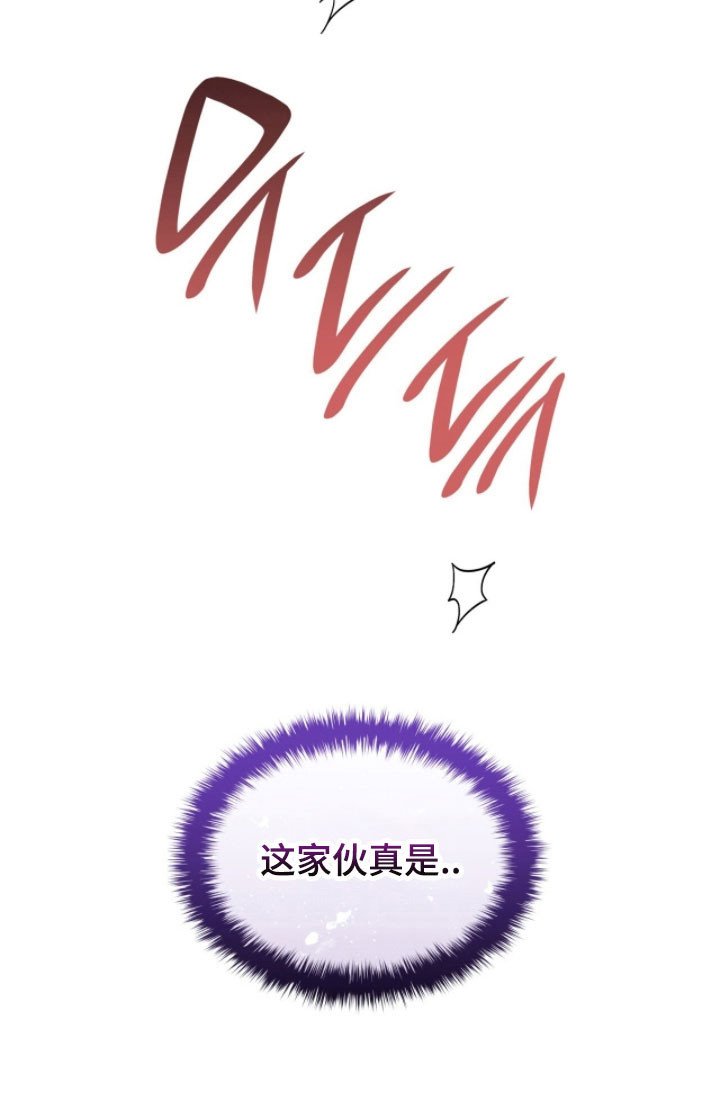 第31章：吃醋