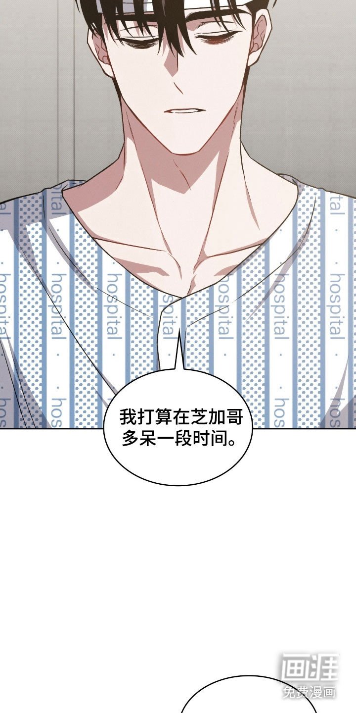 第32章：以前的家