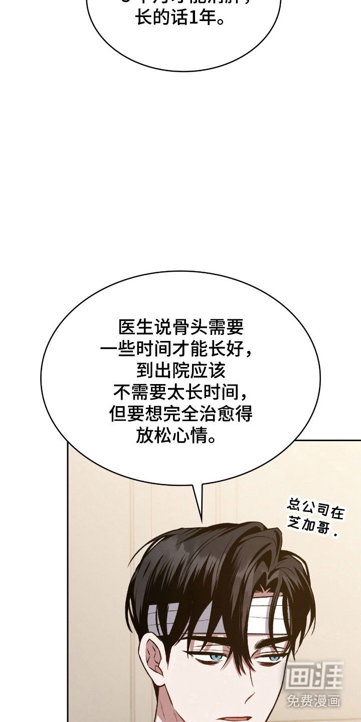 第32章：以前的家