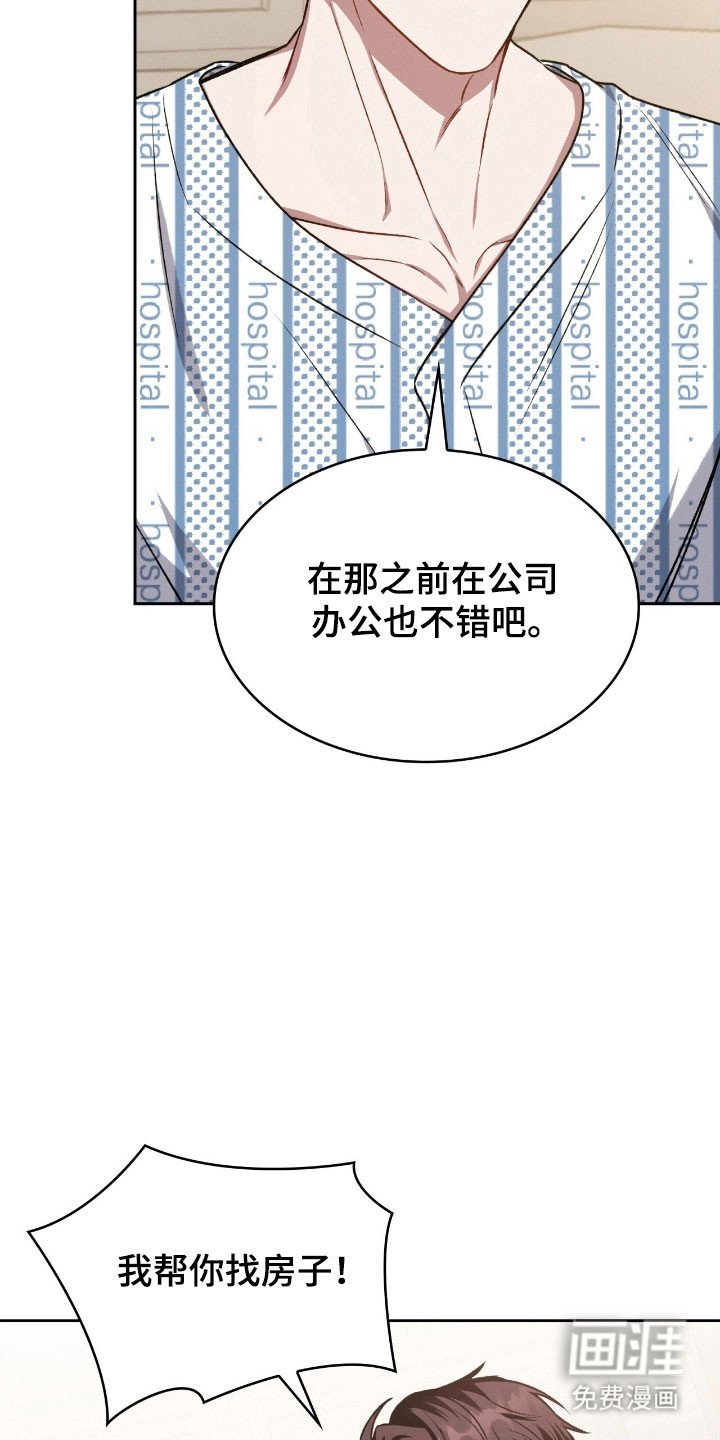 第32章：以前的家