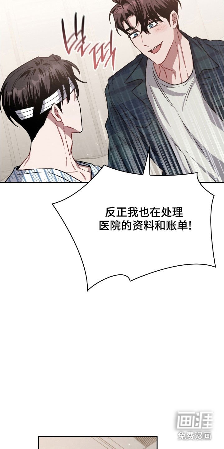 第32章：以前的家