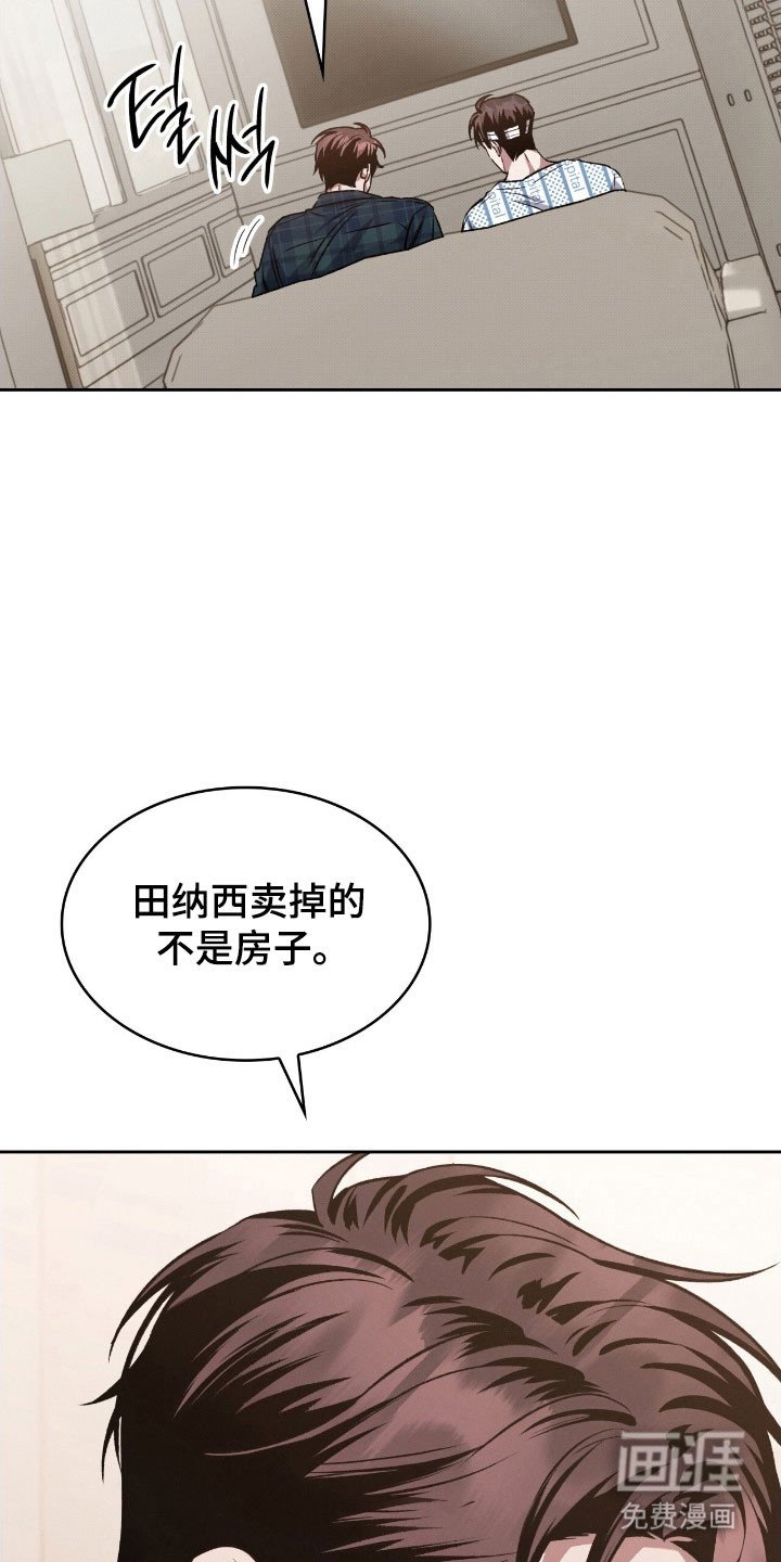 第32章：以前的家