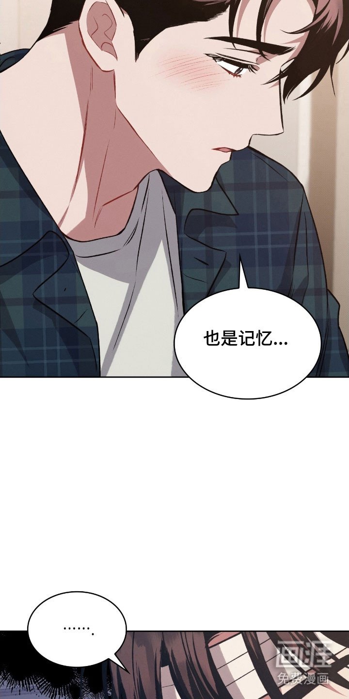 第32章：以前的家