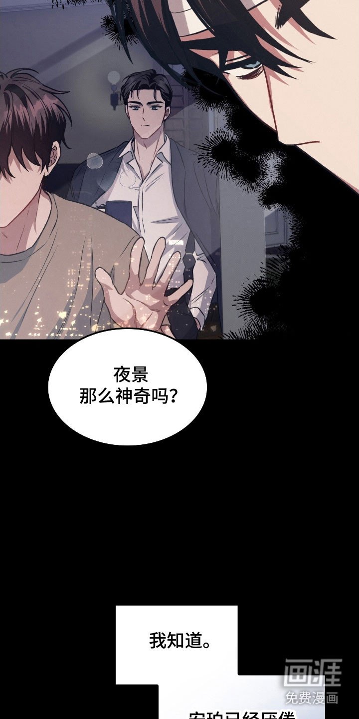 第32章：以前的家