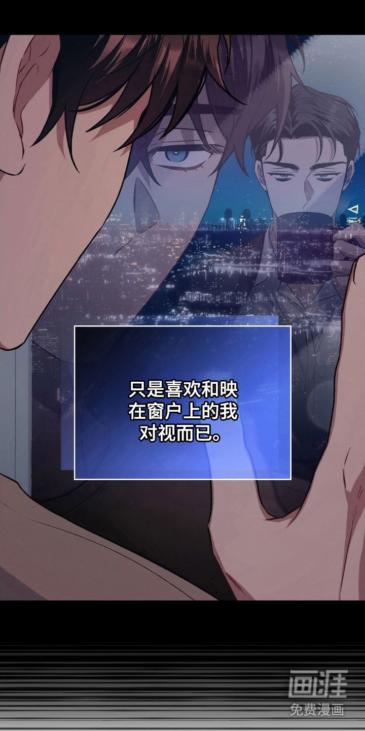 第32章：以前的家