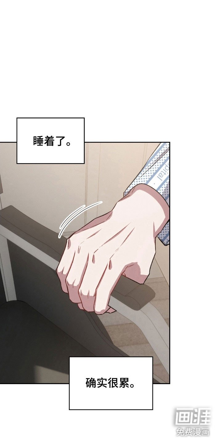 第32章：以前的家