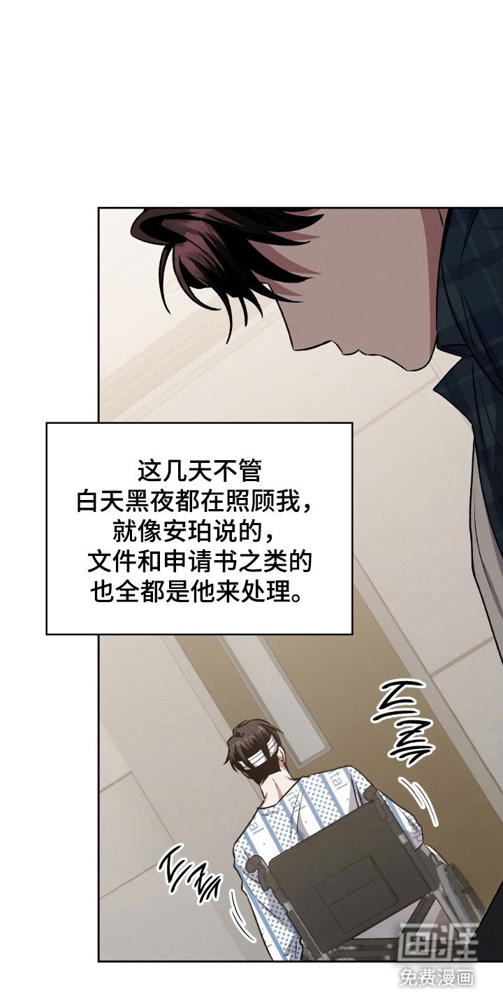 第32章：以前的家