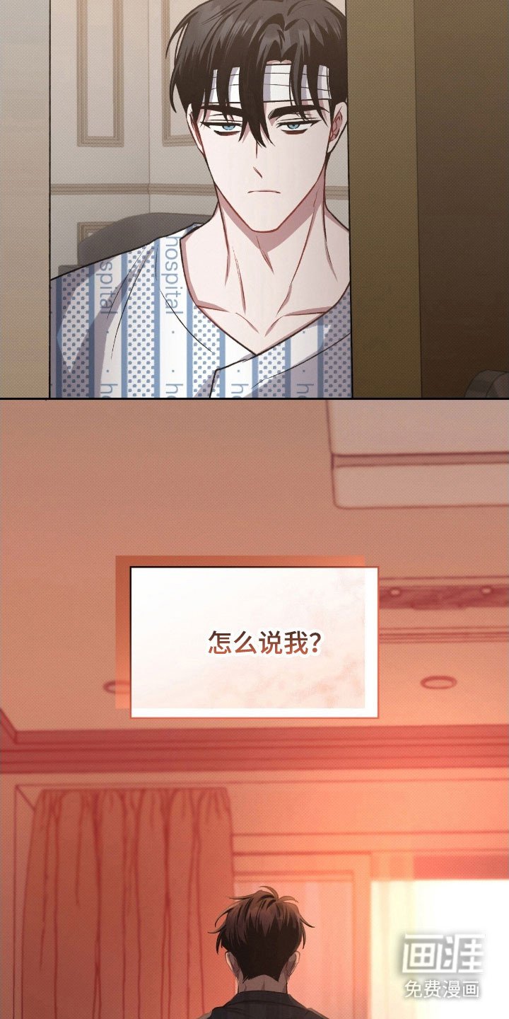 第32章：以前的家