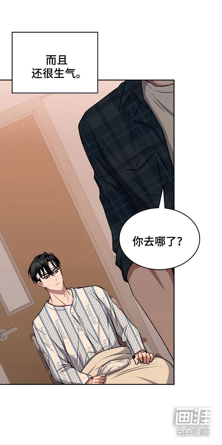 第32章：以前的家