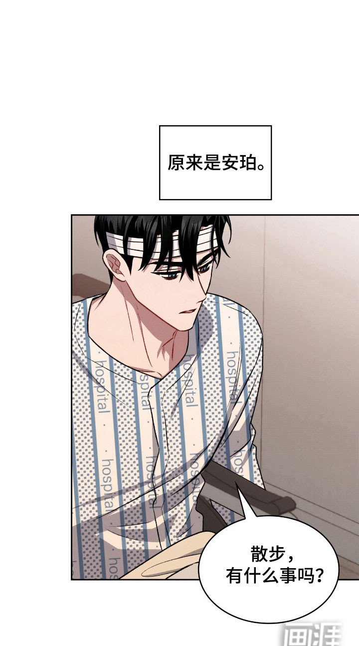 第32章：以前的家