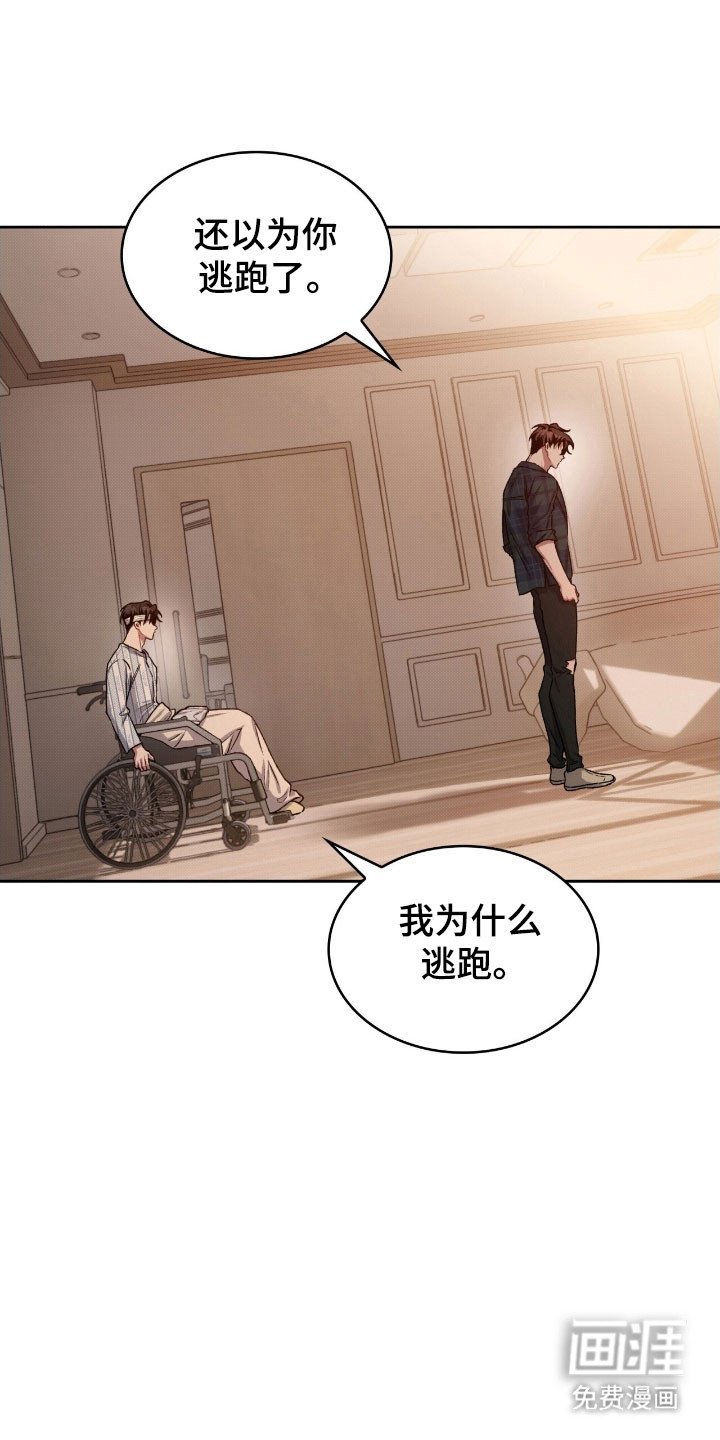 第33章：默认关系