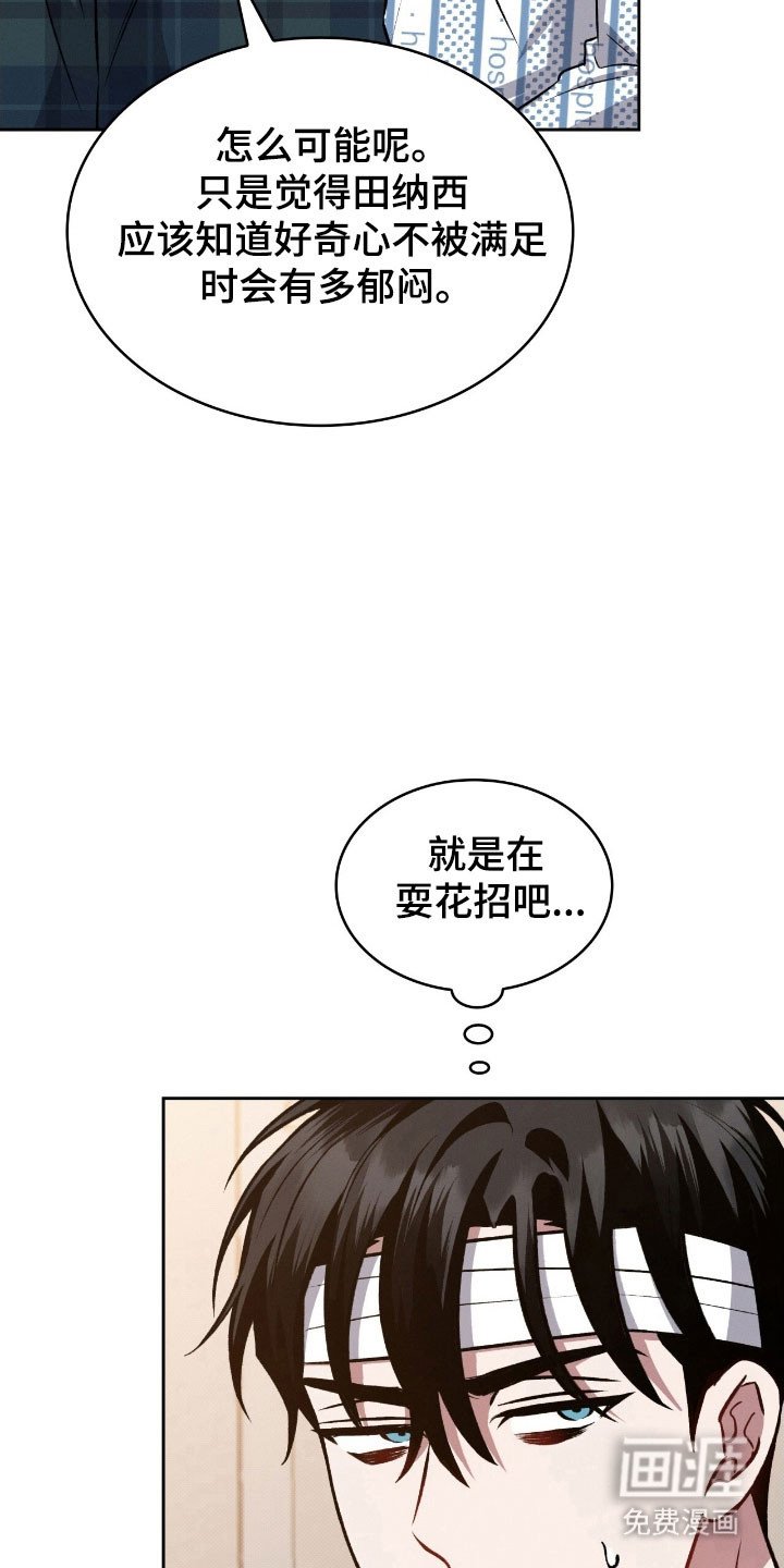第33章：默认关系
