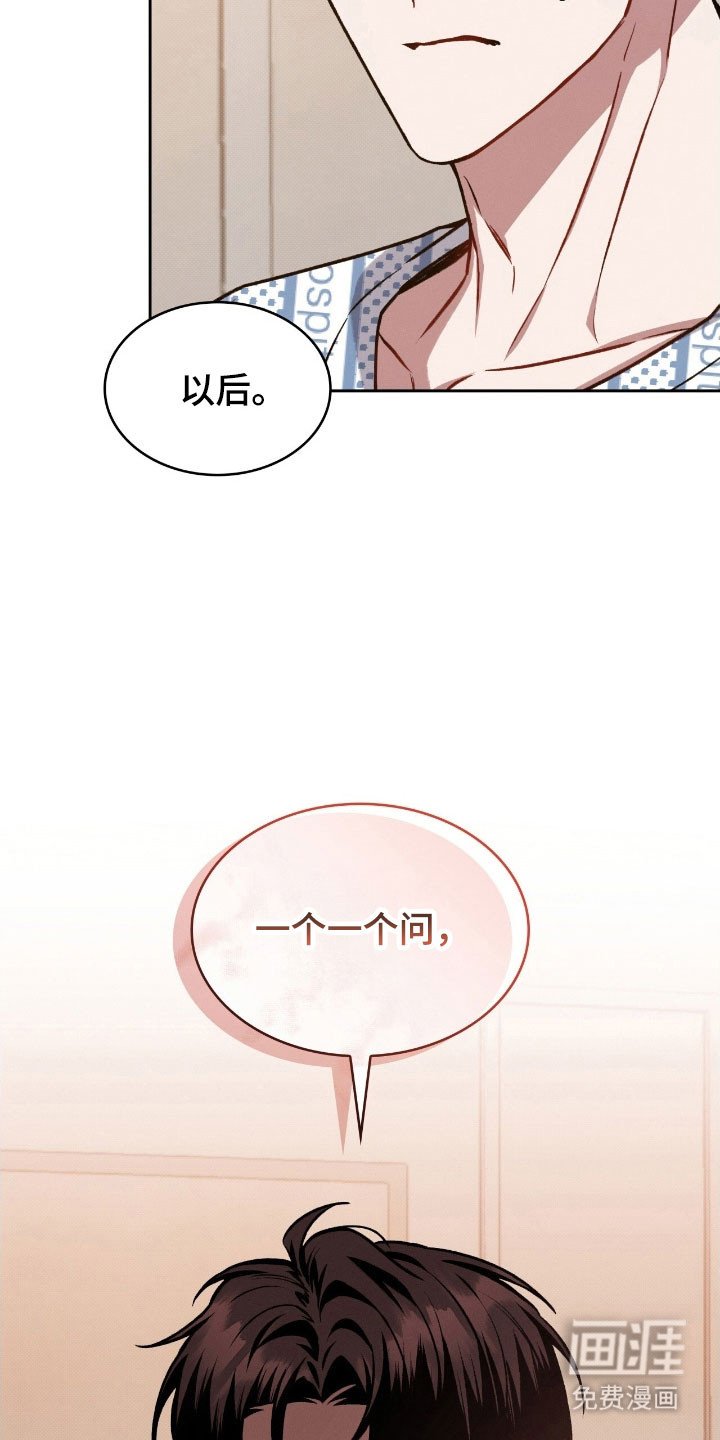 第33章：默认关系