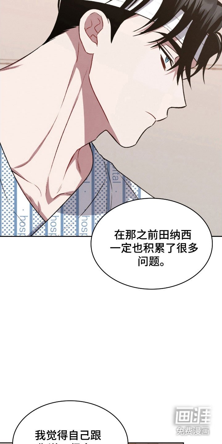 第33章：默认关系