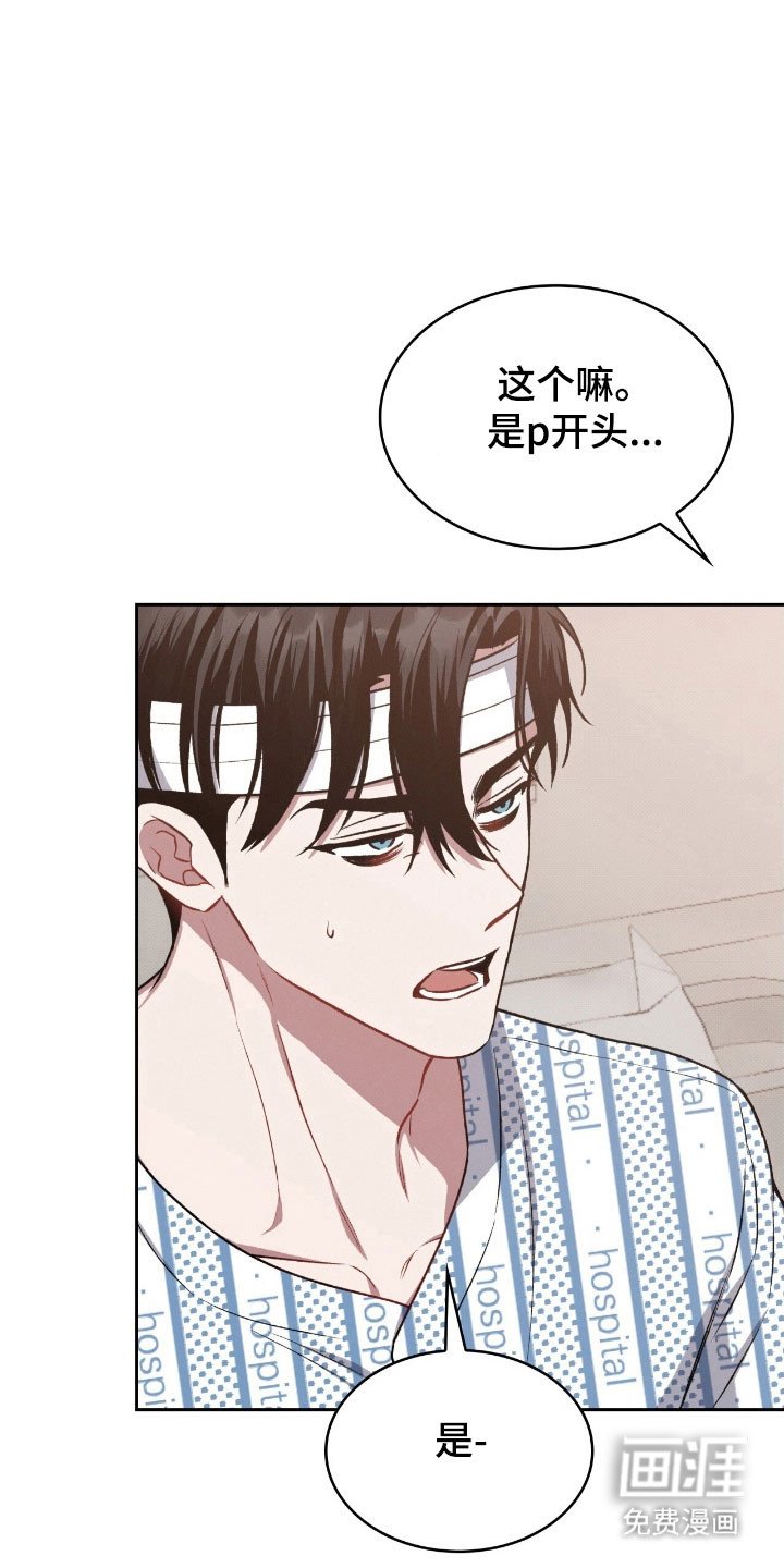 第33章：默认关系