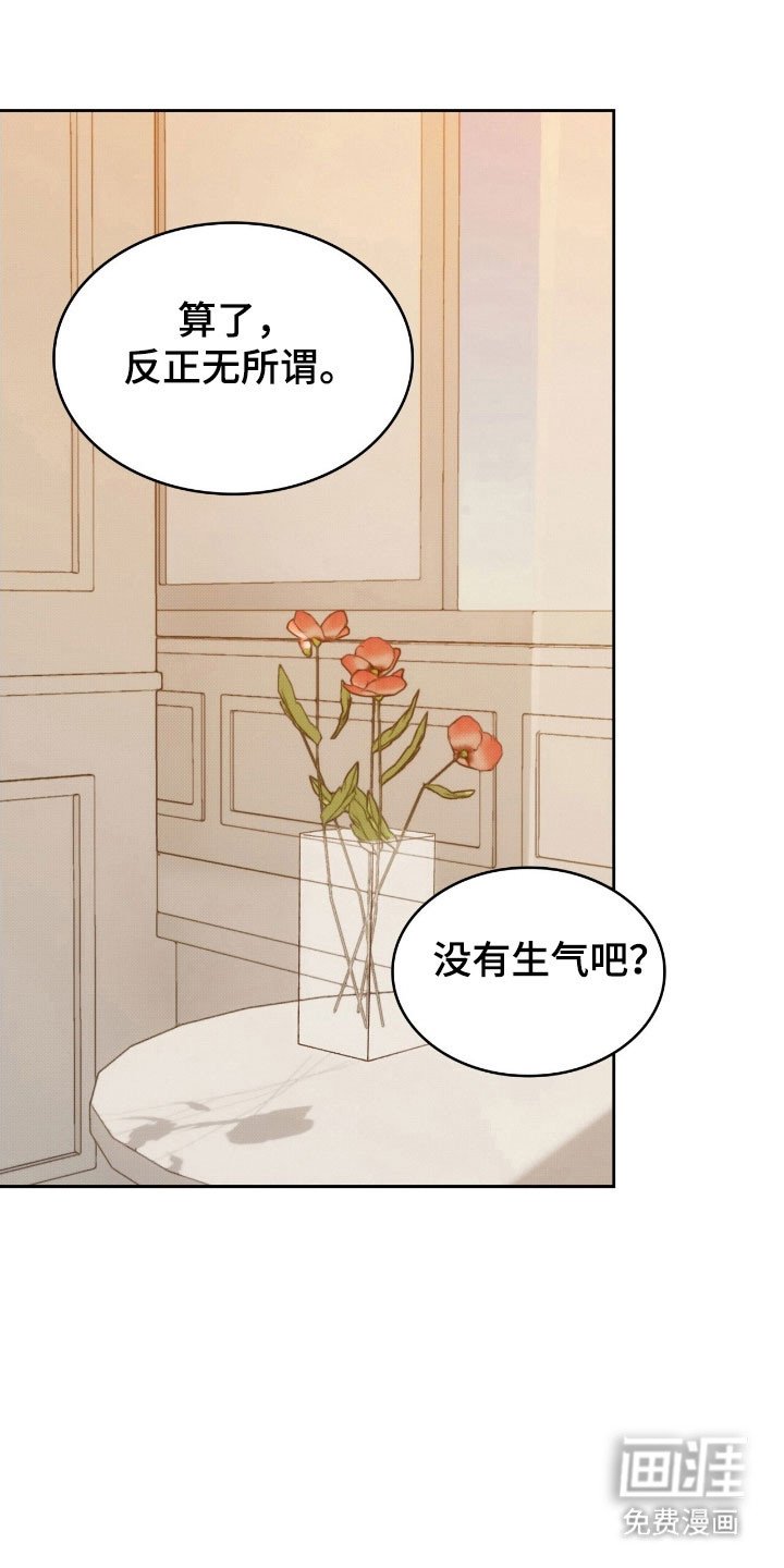 第34章：很喜欢你