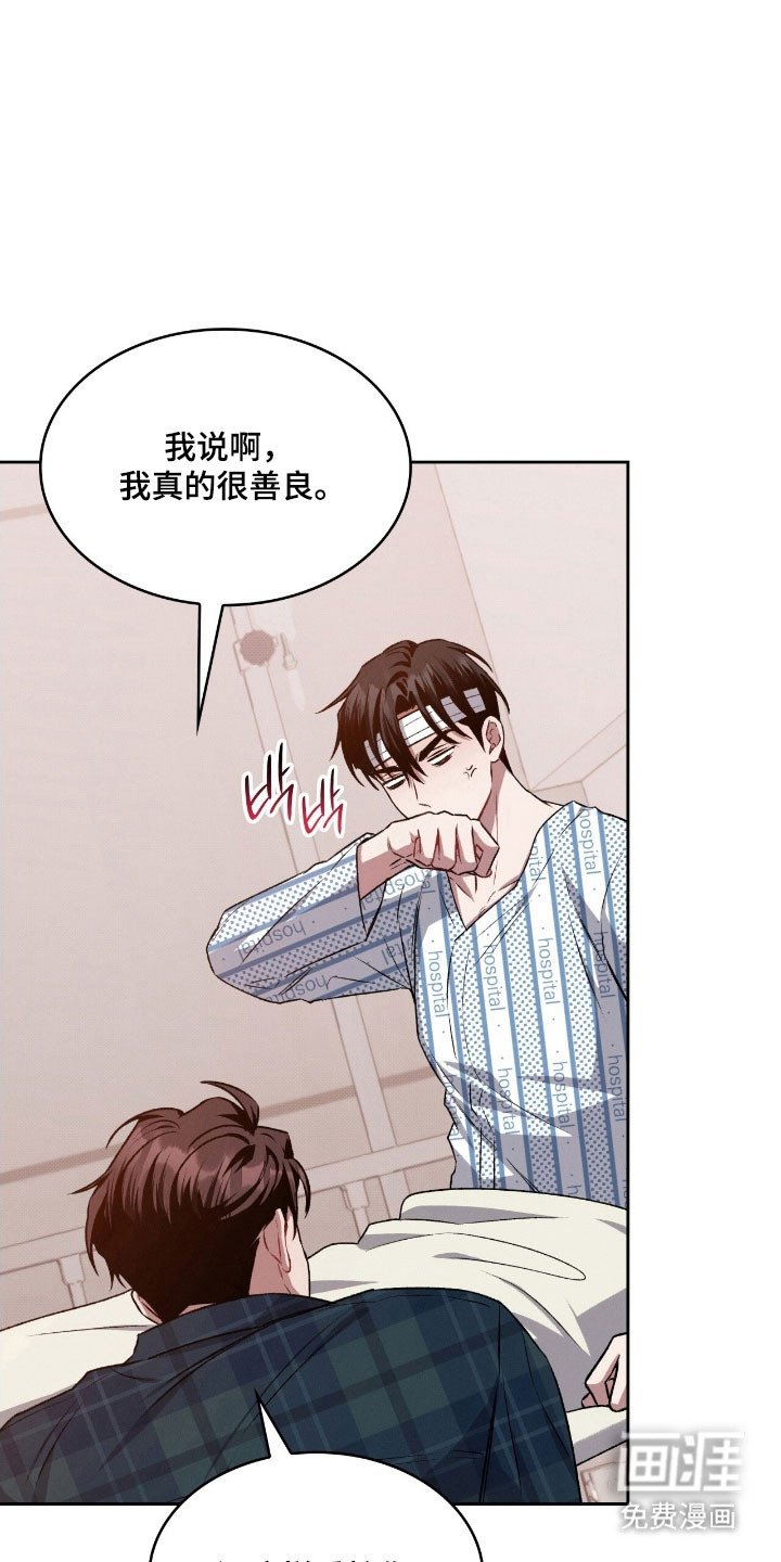 第34章：很喜欢你